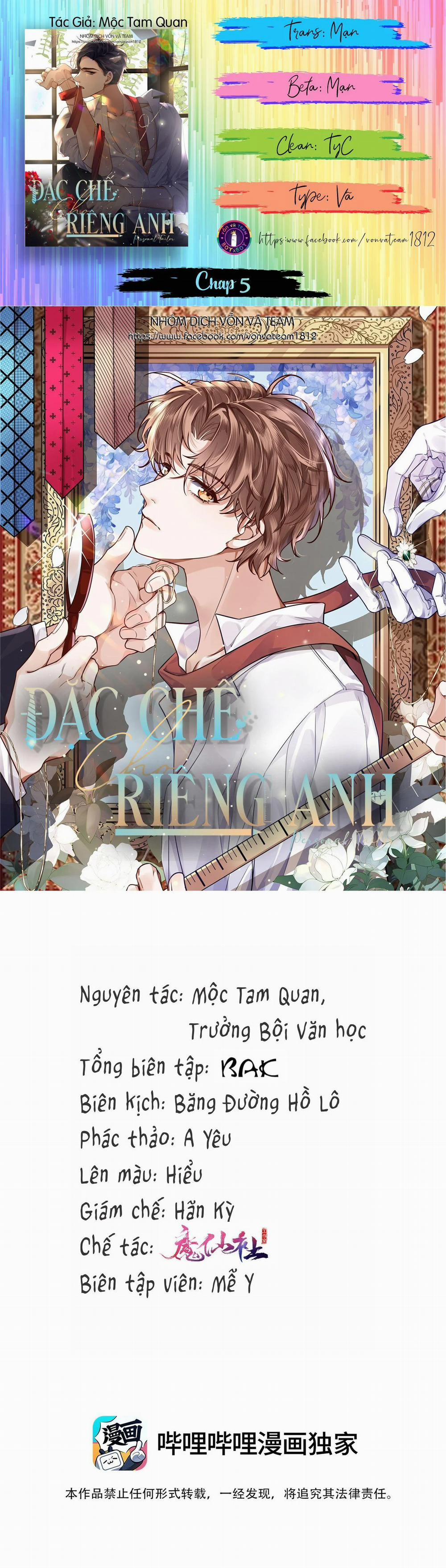 Đặc Chế Cho Riêng Anh 5 trang 0