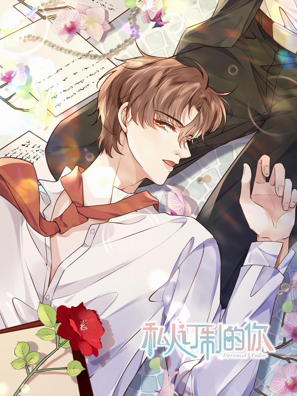 Đặc Chế Cho Riêng Anh 51 trang 1