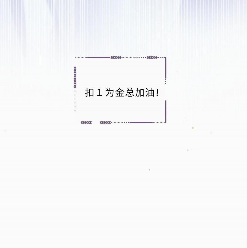 Đặc Chế Cho Riêng Anh 51 trang 38