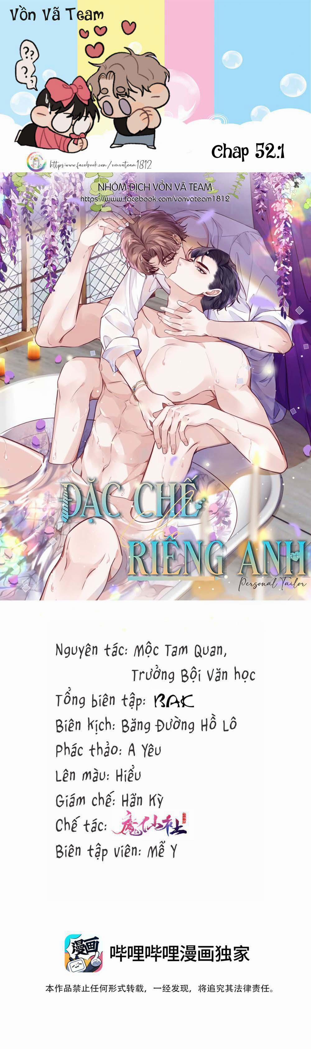 Đặc Chế Cho Riêng Anh 52.1 trang 0