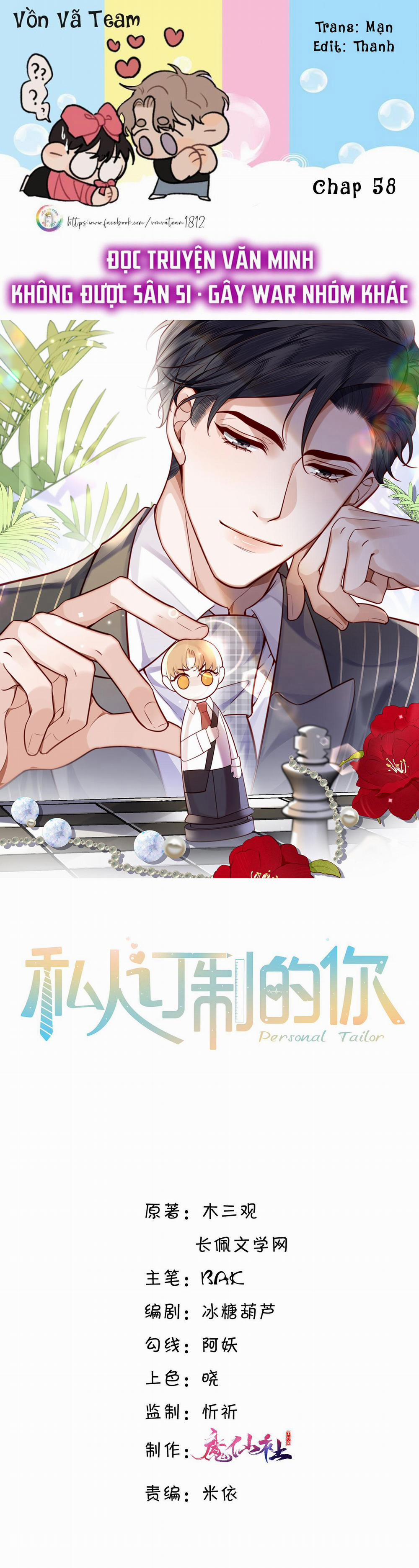 Đặc Chế Cho Riêng Anh 58 trang 0