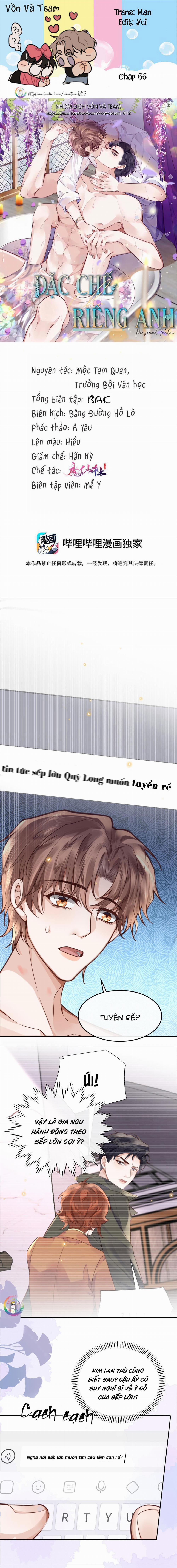 Đặc Chế Cho Riêng Anh 66 trang 0