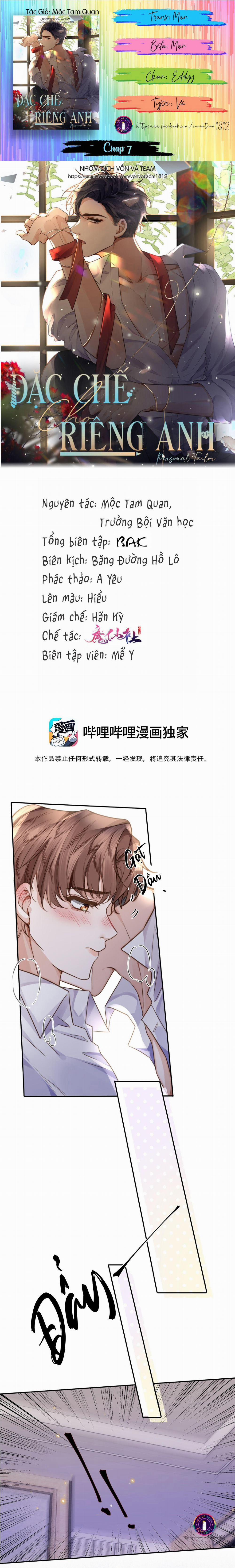 Đặc Chế Cho Riêng Anh 7 trang 0