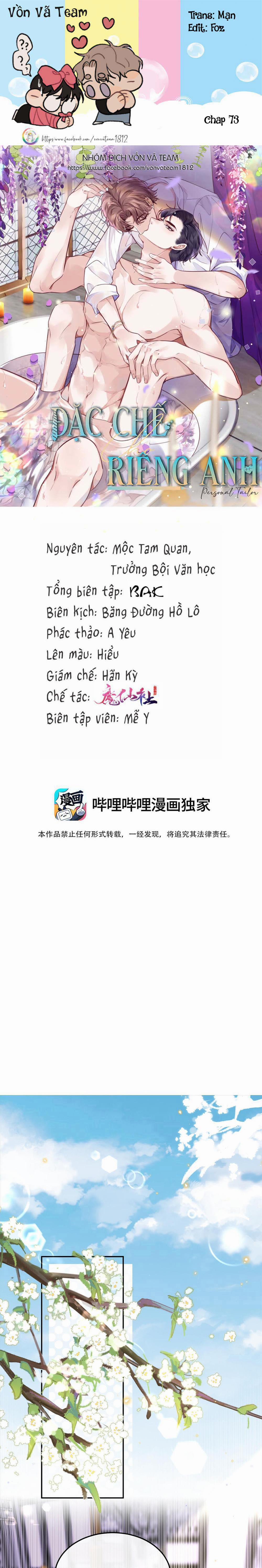 Đặc Chế Cho Riêng Anh 73 trang 0