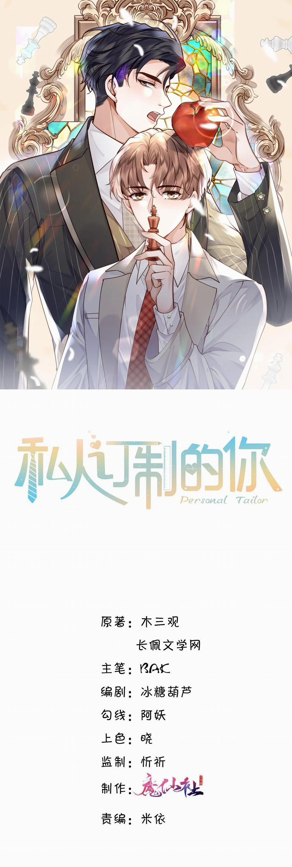 Đặc Chế Cho Riêng Anh 76.1 trang 1