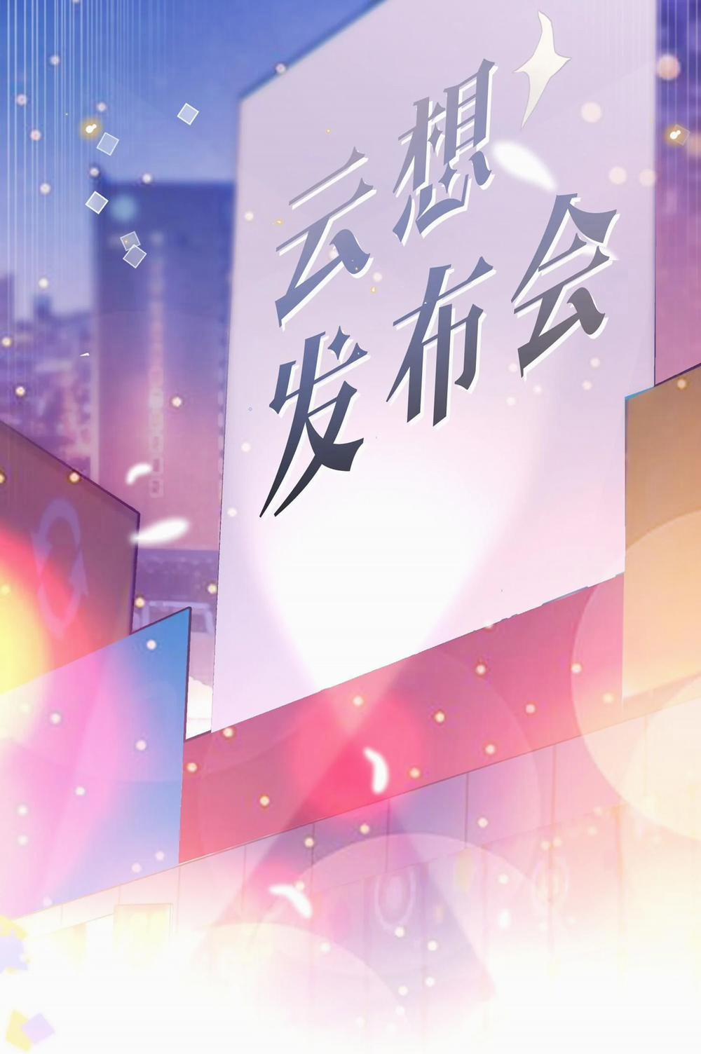 Đặc Chế Cho Riêng Anh 77 trang 6