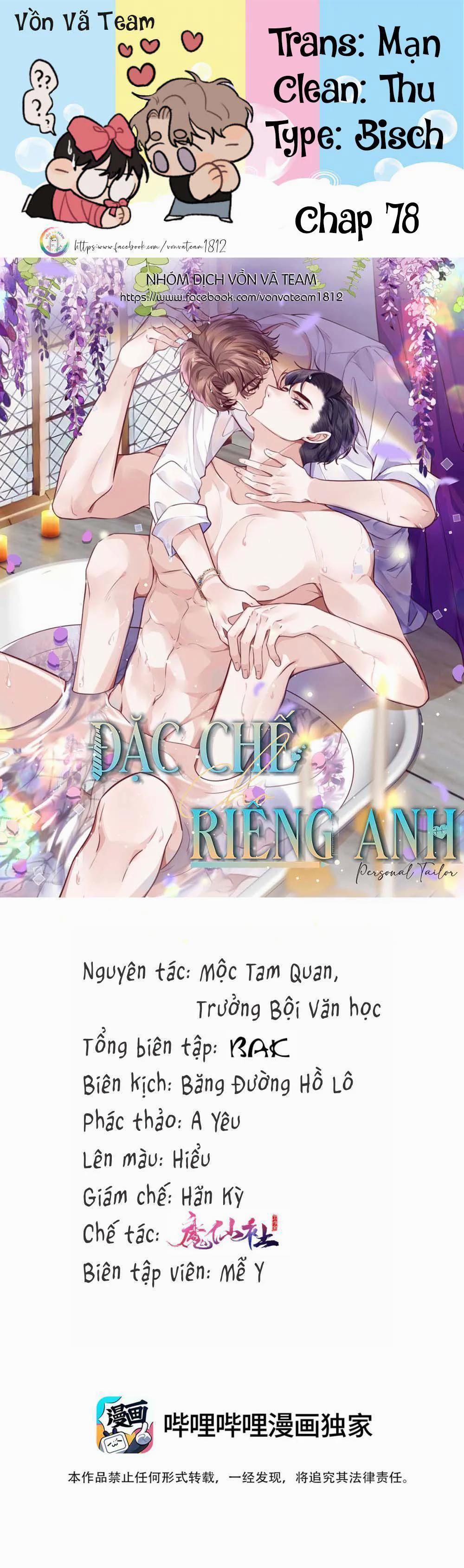 Đặc Chế Cho Riêng Anh 78 trang 0