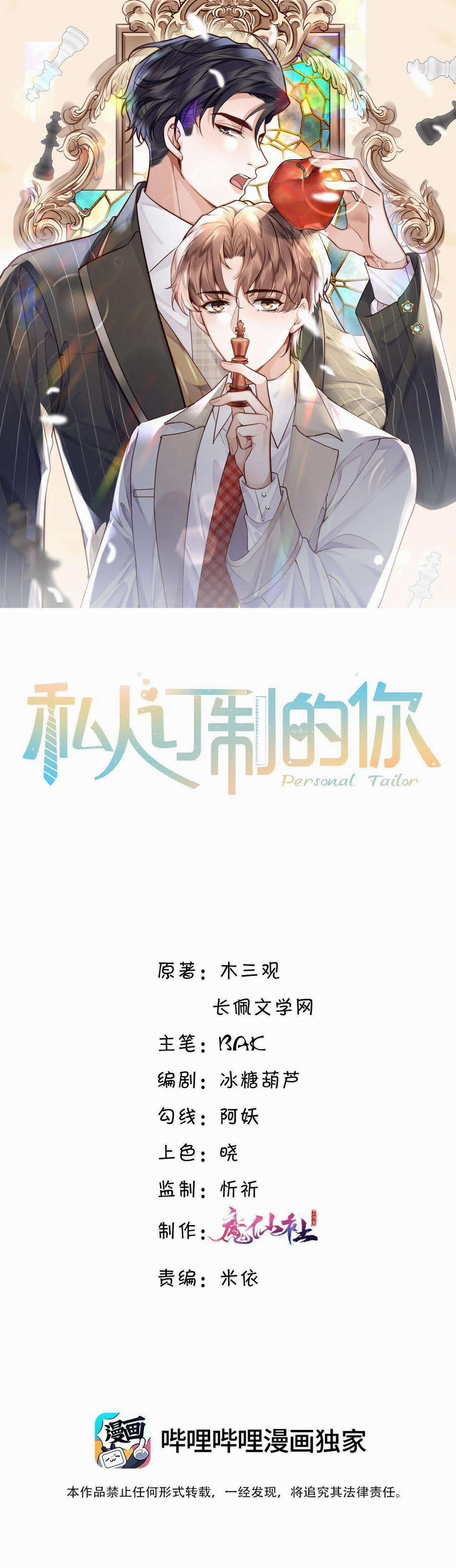 Đặc Chế Cho Riêng Anh 84 trang 1