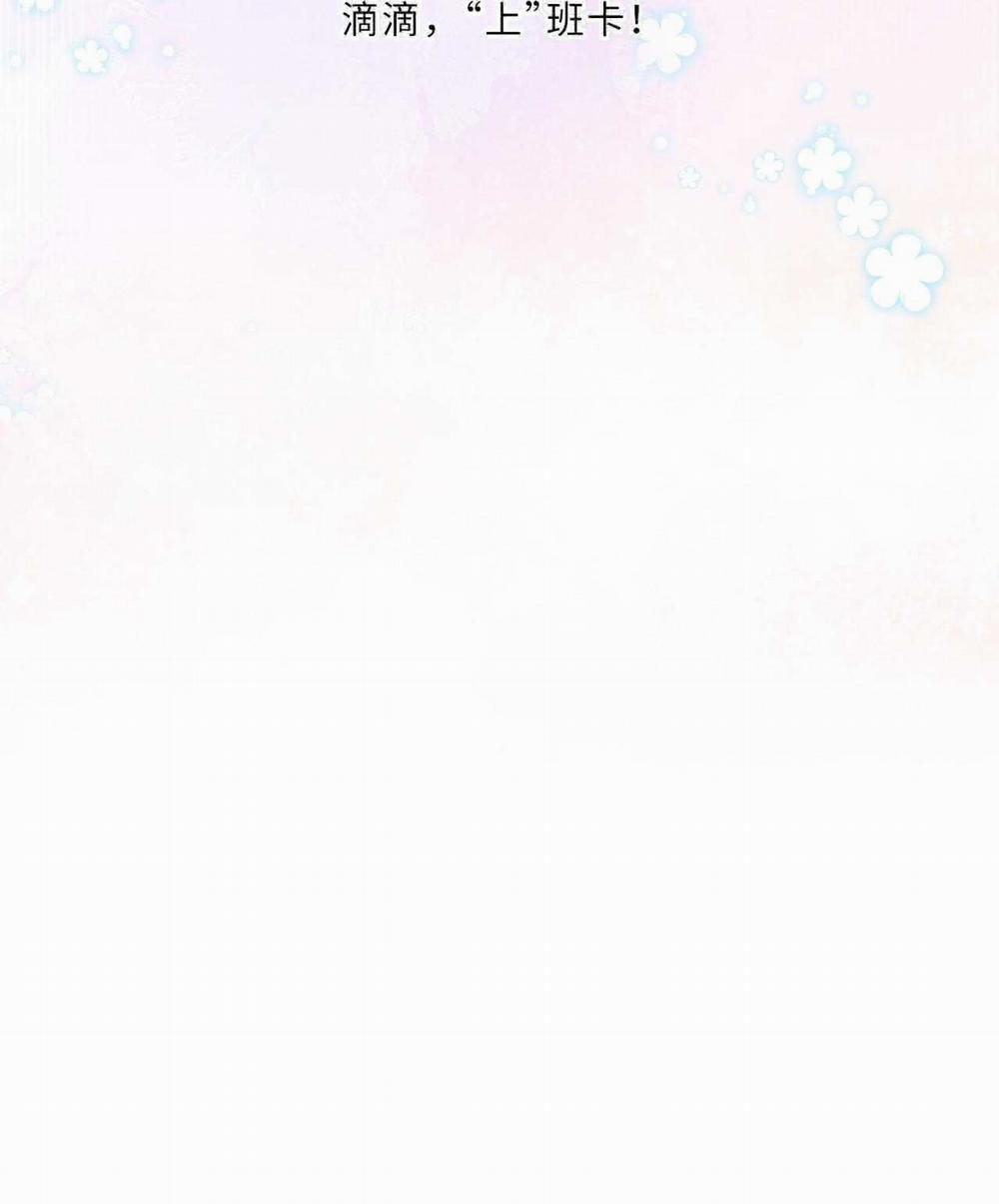 Đặc Chế Cho Riêng Anh 92 trang 42