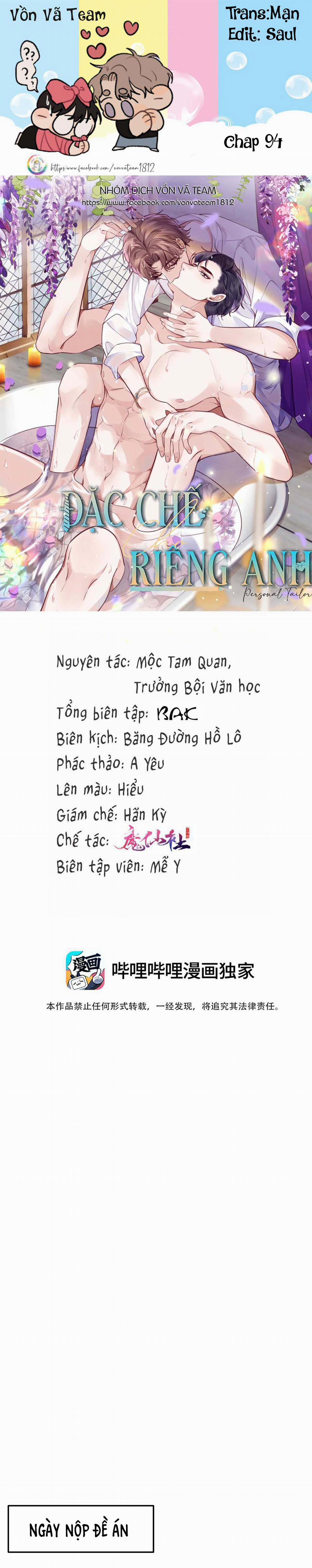 Đặc Chế Cho Riêng Anh 94 trang 0