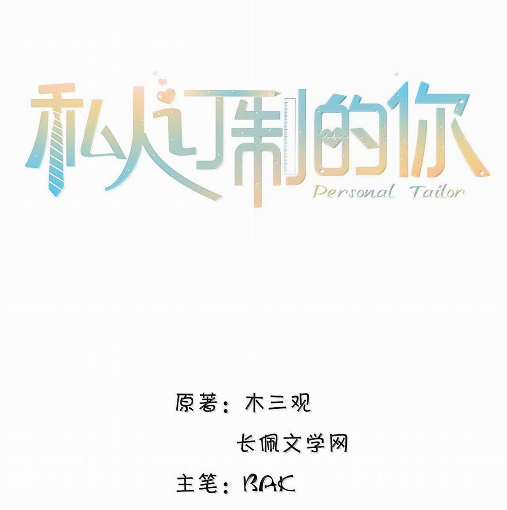 Đặc Chế Cho Riêng Anh 95 trang 2