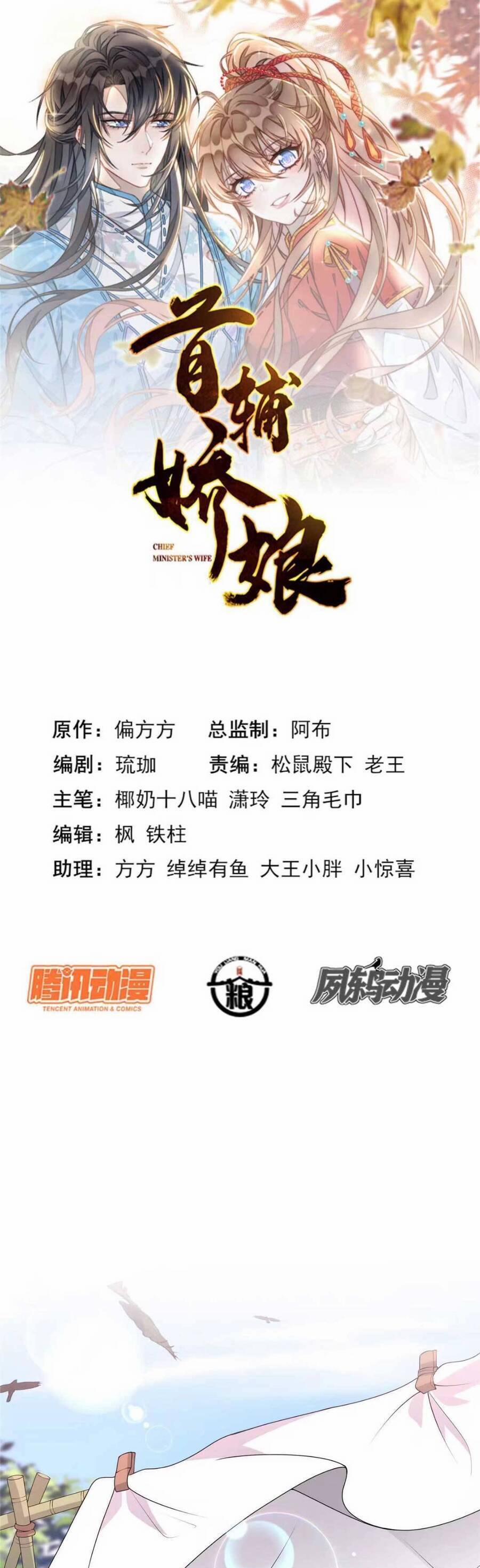 Đặc Công Thần Y Xuyên Không 28 trang 1