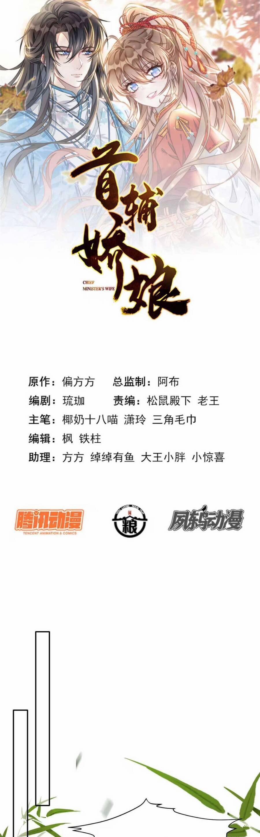 Đặc Công Thần Y Xuyên Không 30 trang 1