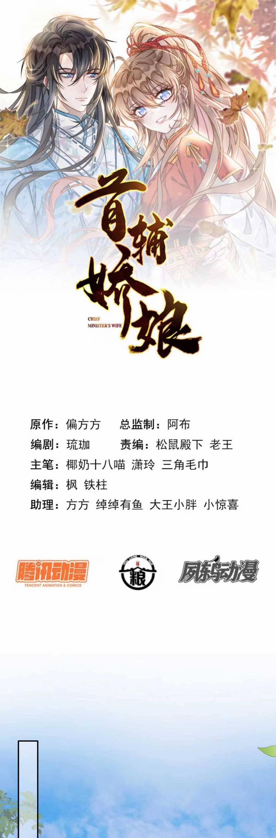 Đặc Công Thần Y Xuyên Không 31 trang 1