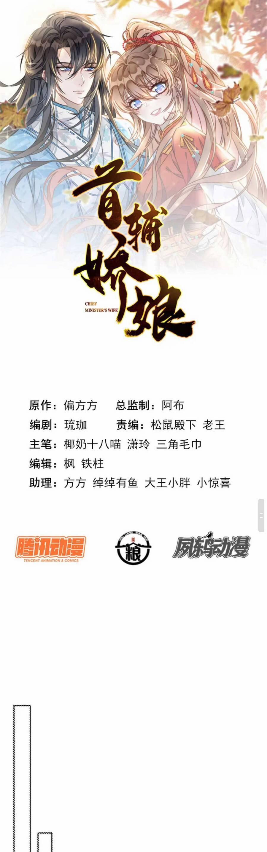 Đặc Công Thần Y Xuyên Không 40 trang 1