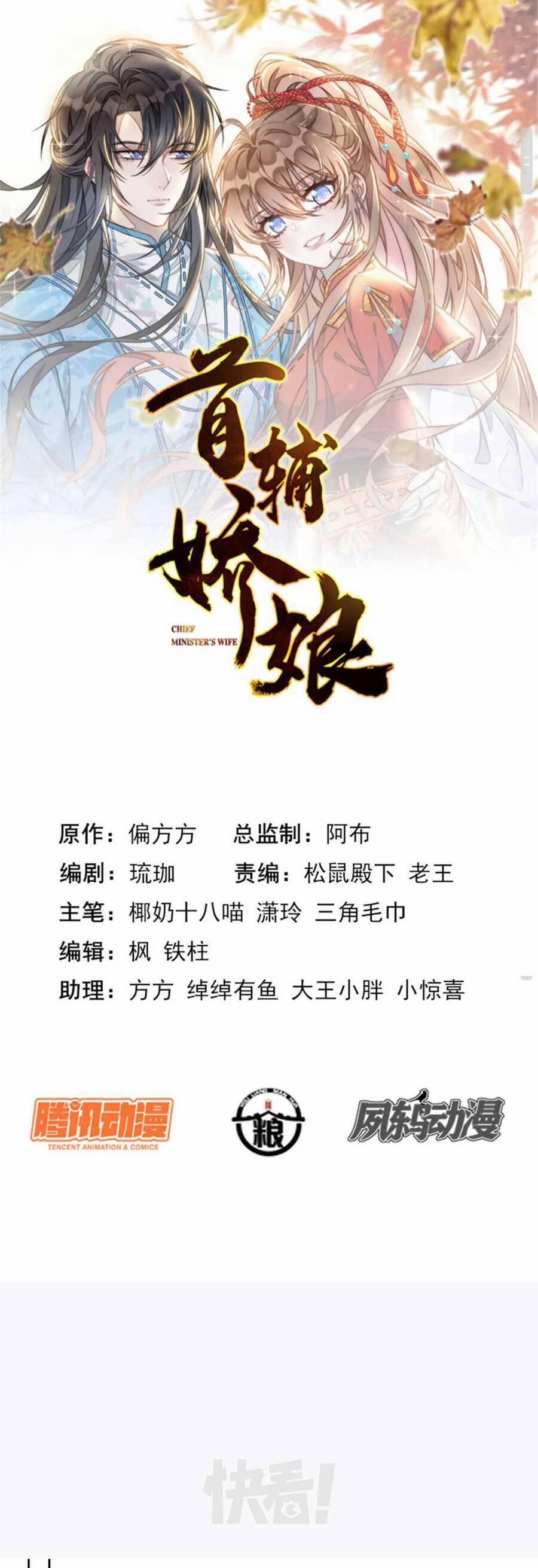 Đặc Công Thần Y Xuyên Không 41 trang 1