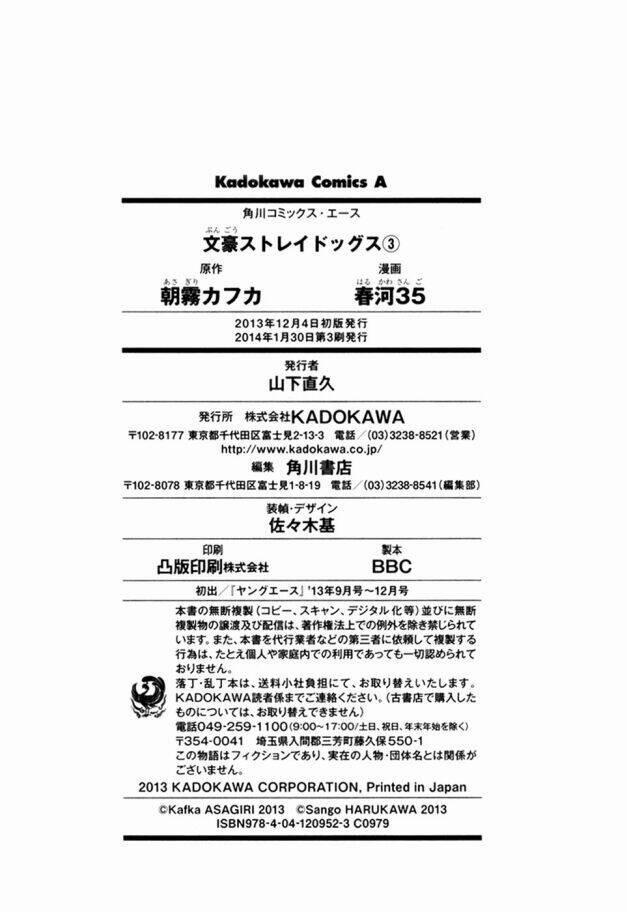 Đặc Nhiệm Thám Tử 12 trang 61