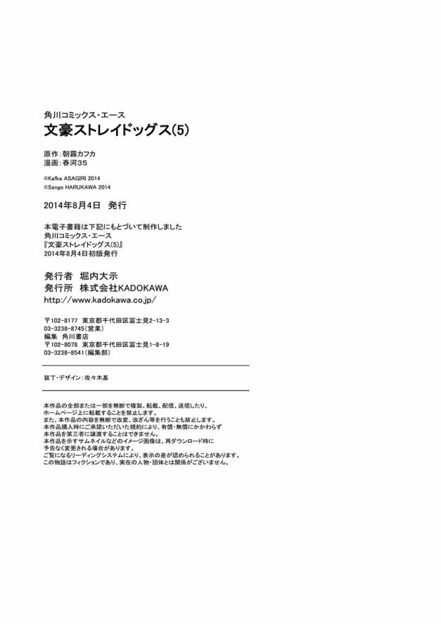 Đặc Nhiệm Thám Tử 20 trang 50