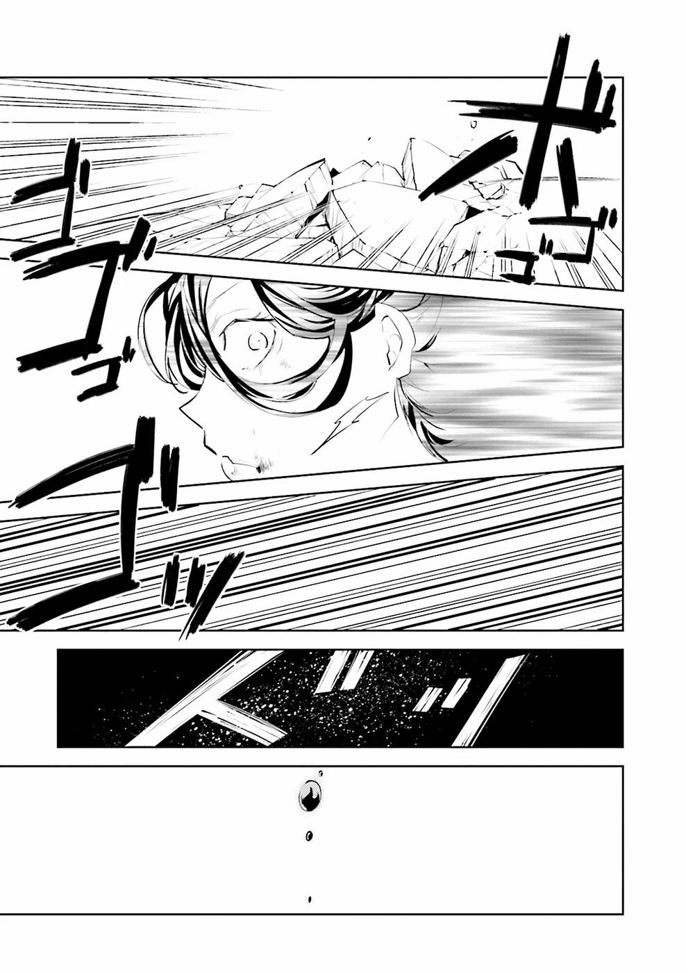 Đặc Nhiệm Thám Tử 21 trang 21