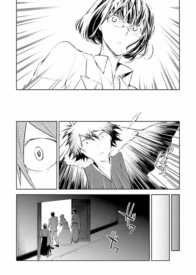 Đặc Nhiệm Thám Tử 32 trang 31