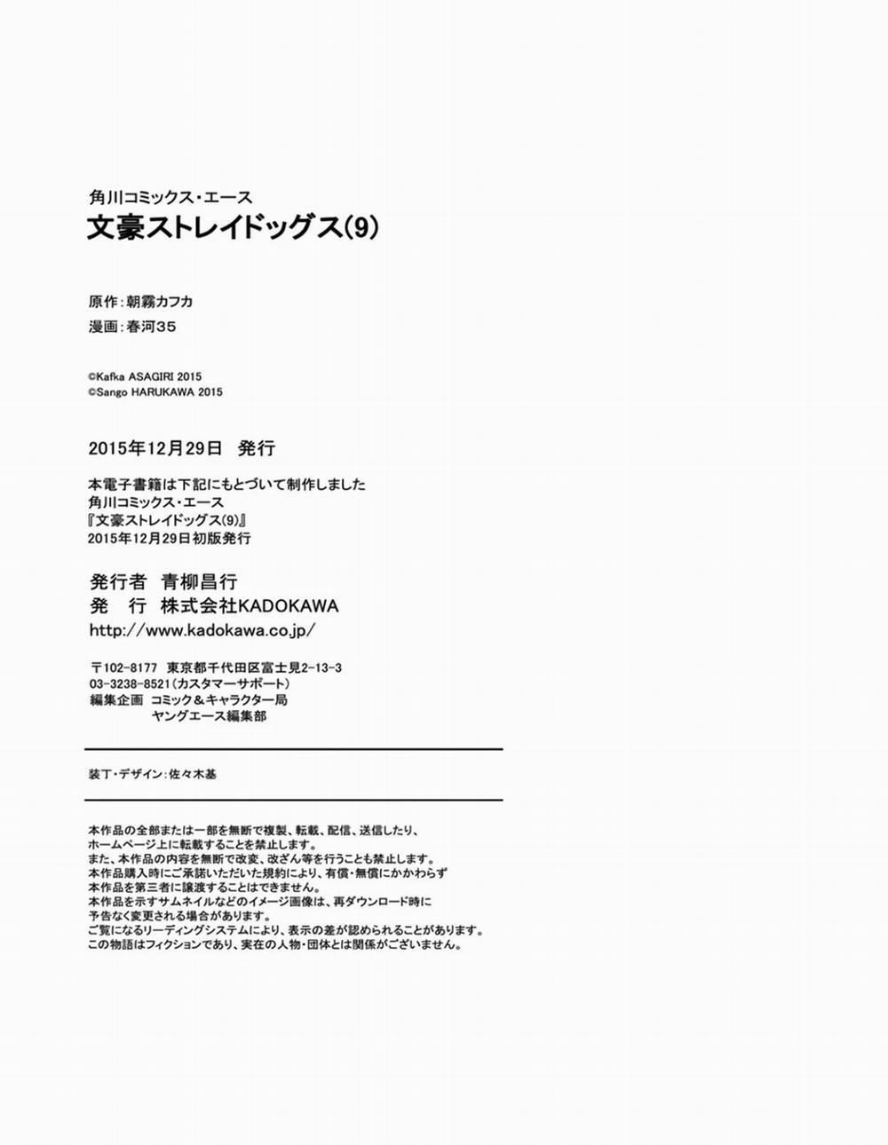 Đặc Nhiệm Thám Tử 37 trang 41