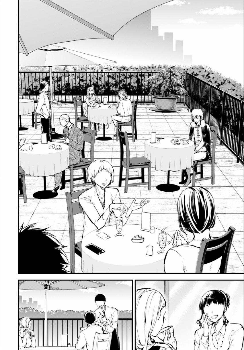 Đặc Nhiệm Thám Tử 51.5 trang 20