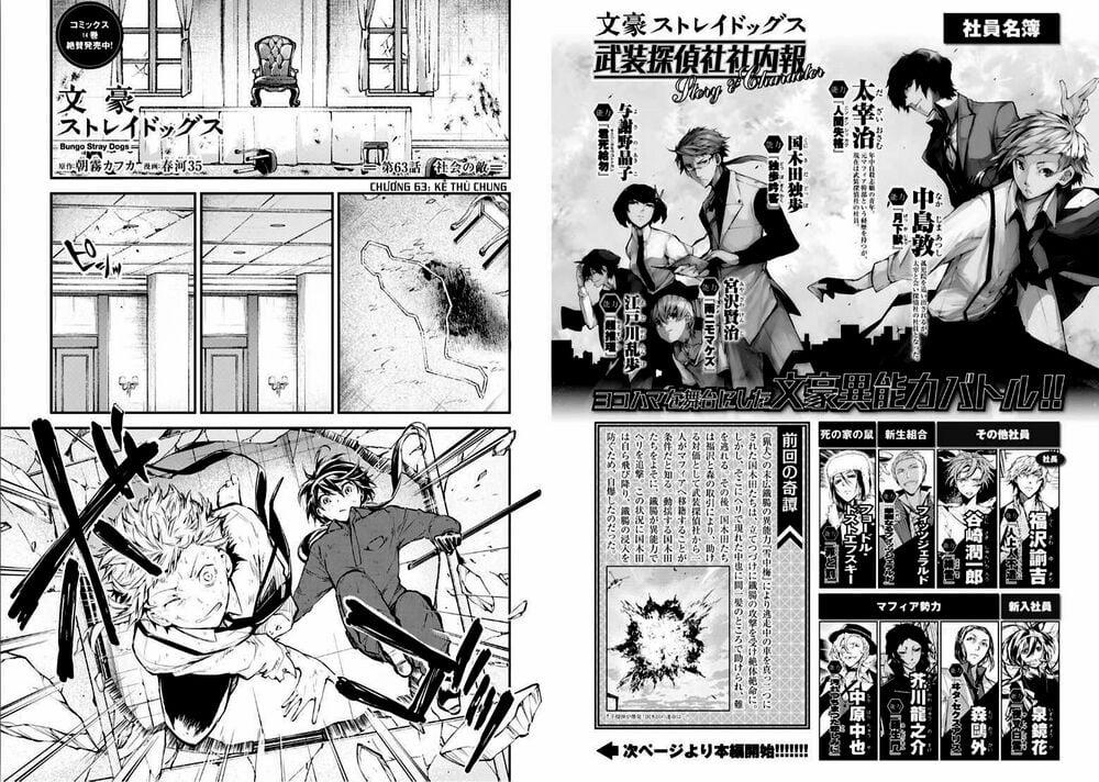 Đặc Nhiệm Thám Tử 63 trang 1