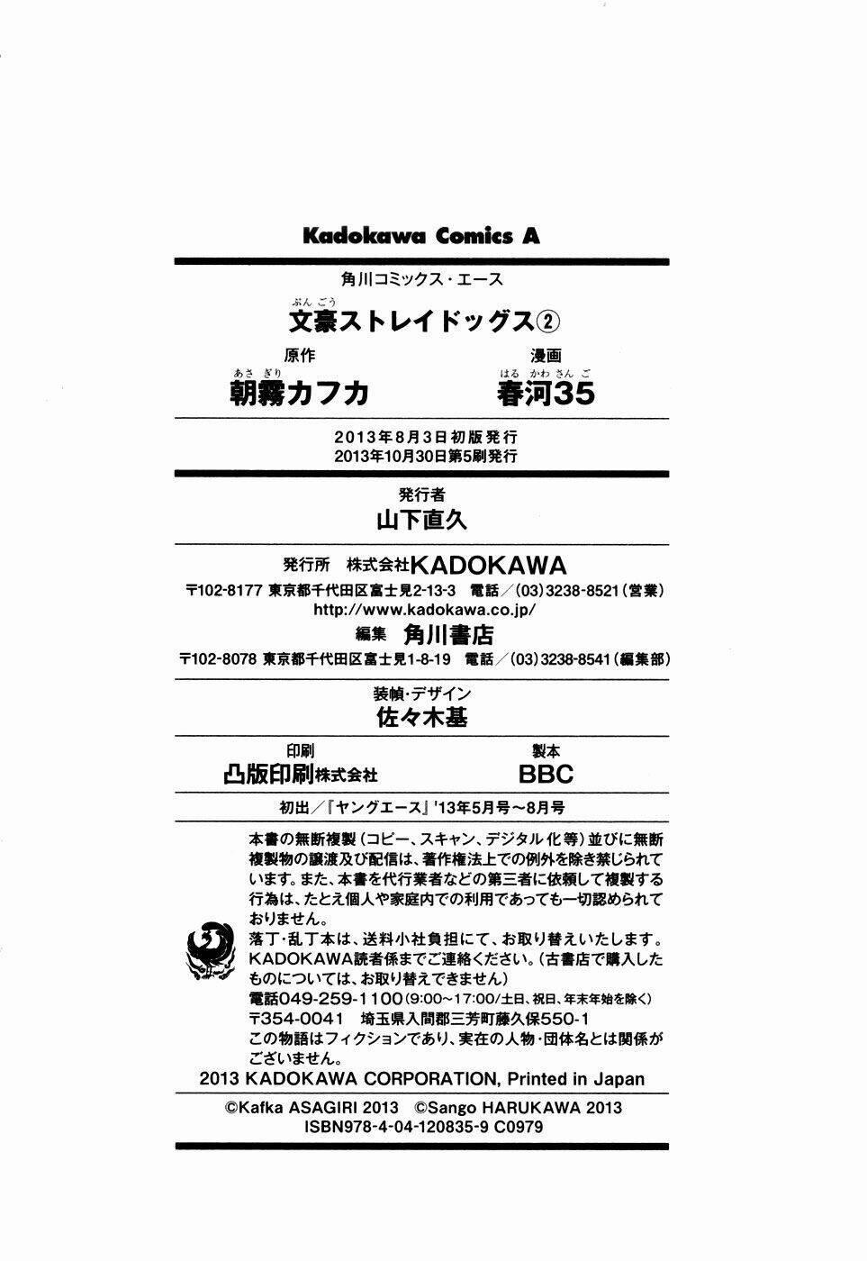 Đặc Nhiệm Thám Tử 8 trang 56