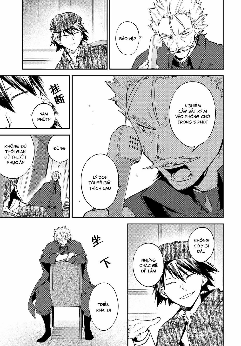 Đặc Nhiệm Thám Tử 82 trang 19