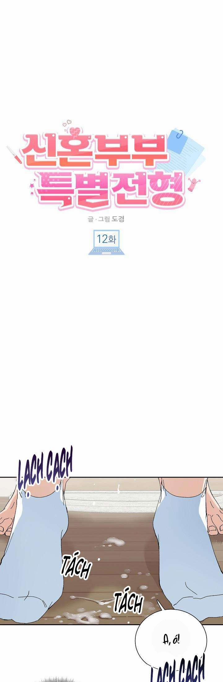 ĐẶC QUYỀN CHO CẶP ĐÔI MỚI CƯỚI 12 trang 10