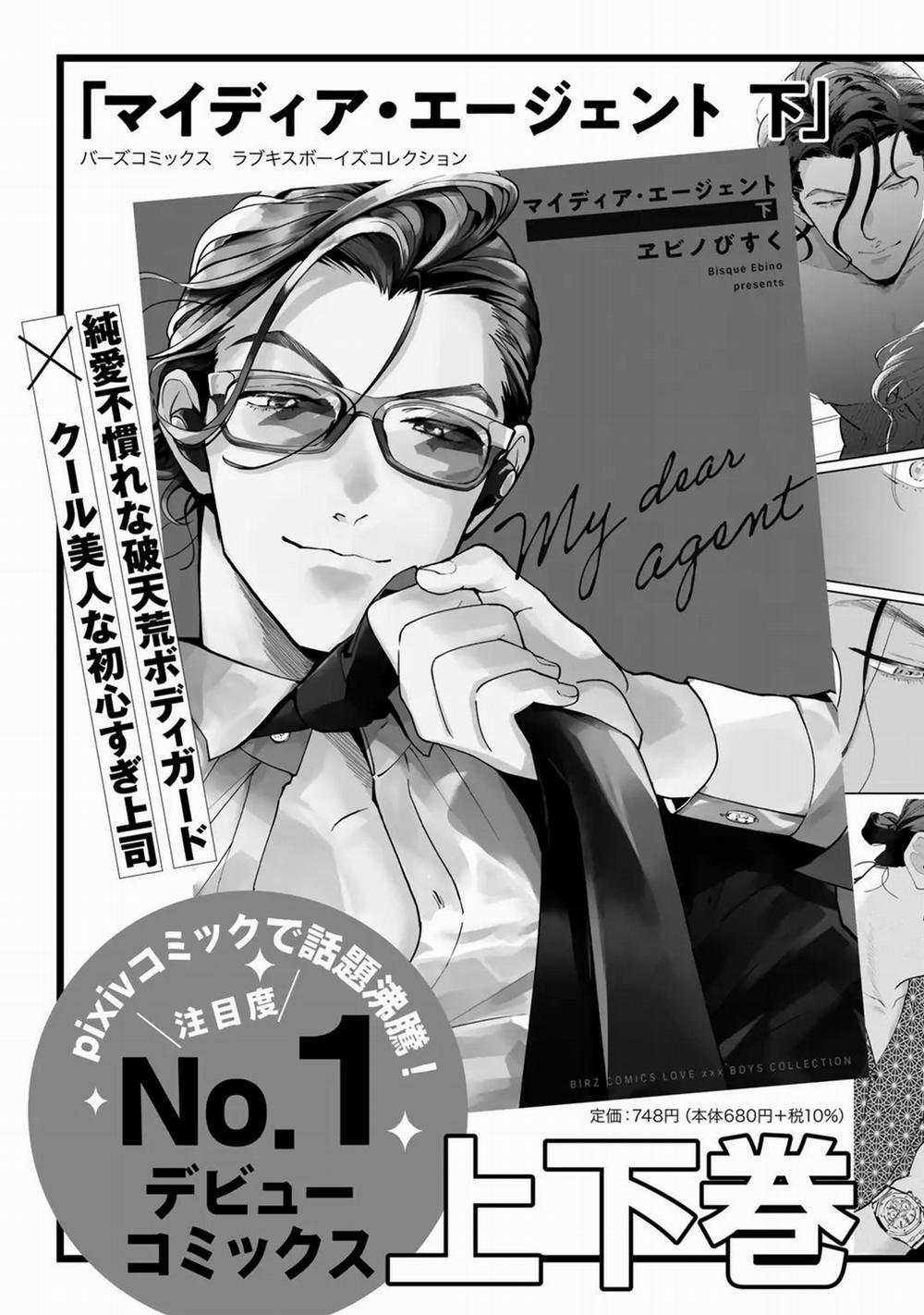 Đặc vụ thân yêu của tôi 4.4 trang 4