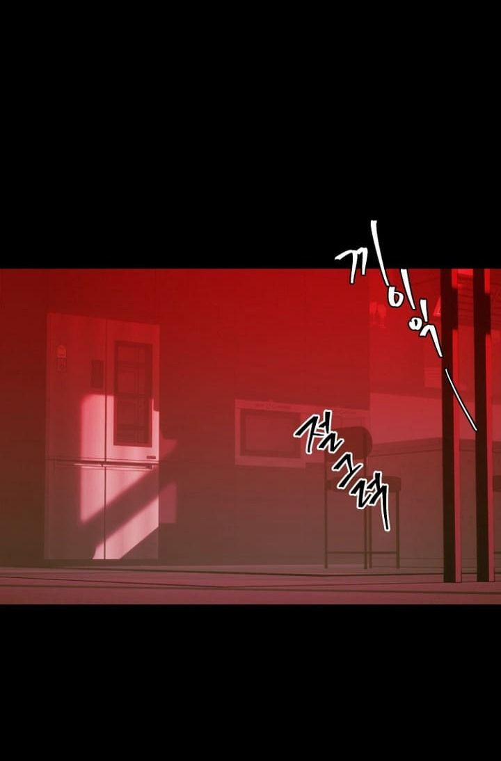 Daddy X Của Tôi 16 trang 42