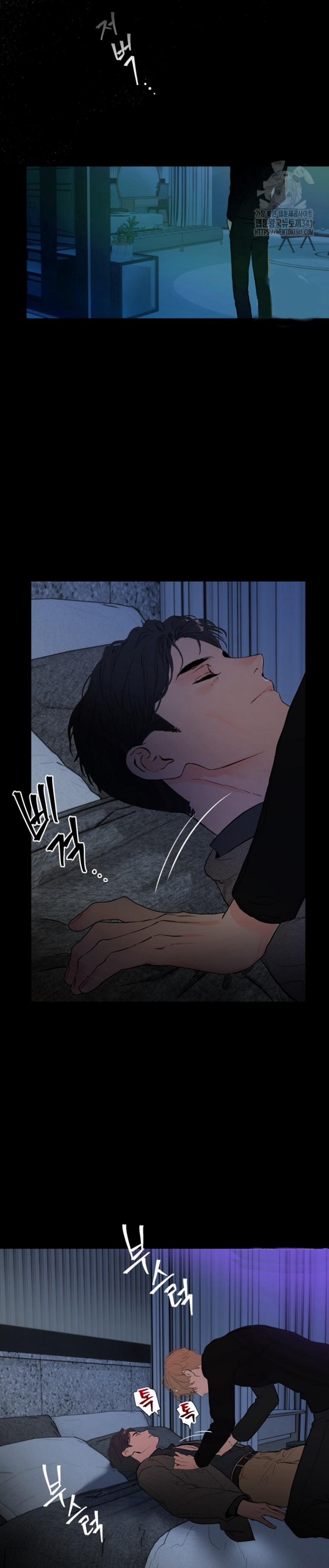 Daddy X Của Tôi 2 trang 25