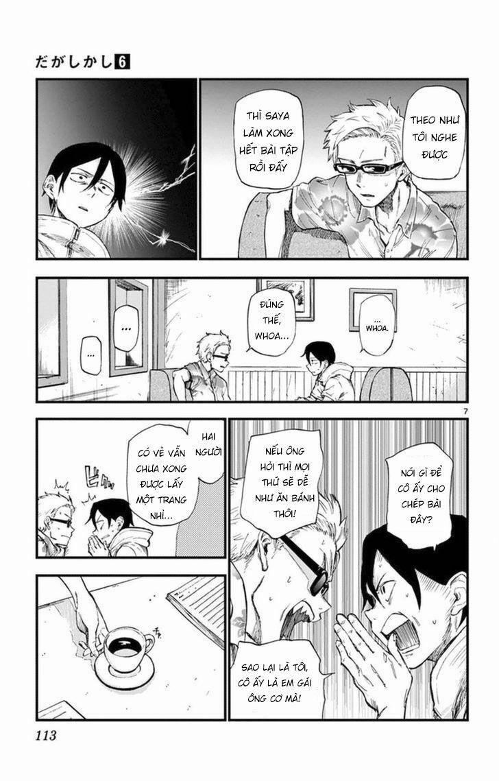 Dagashi Kashi 104 trang 8