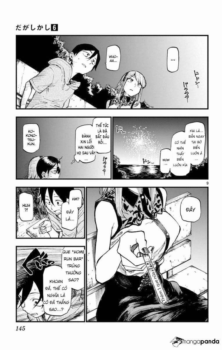 Dagashi Kashi 107 trang 10
