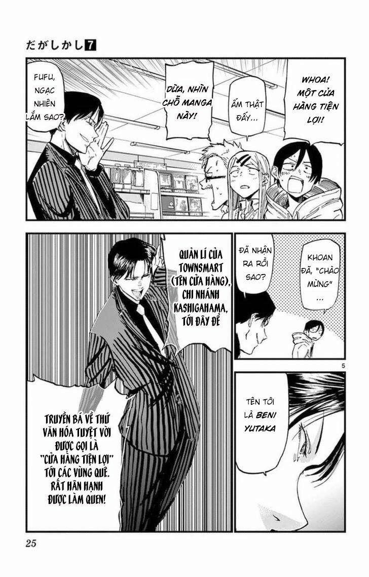 Dagashi Kashi 111 trang 6