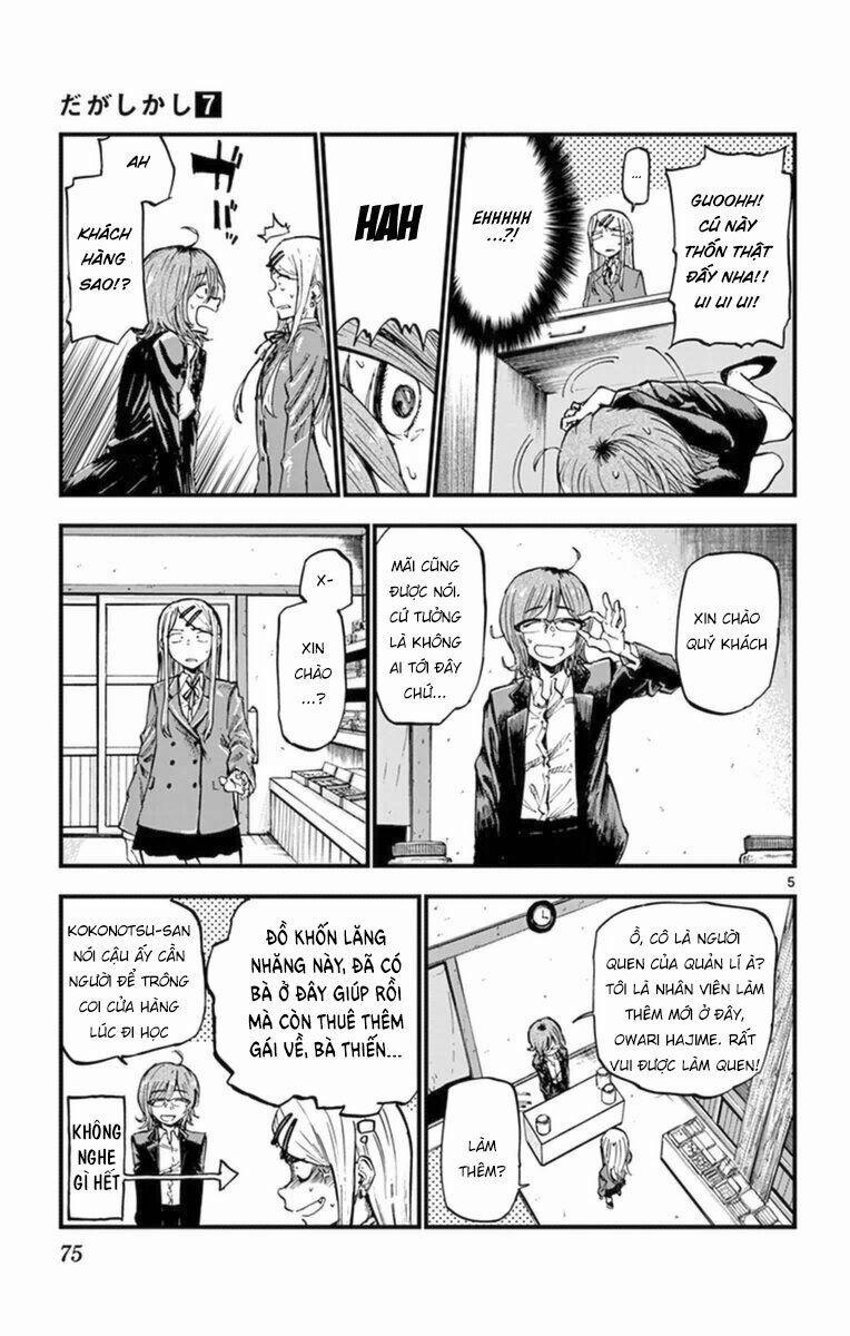 Dagashi Kashi 116 trang 6