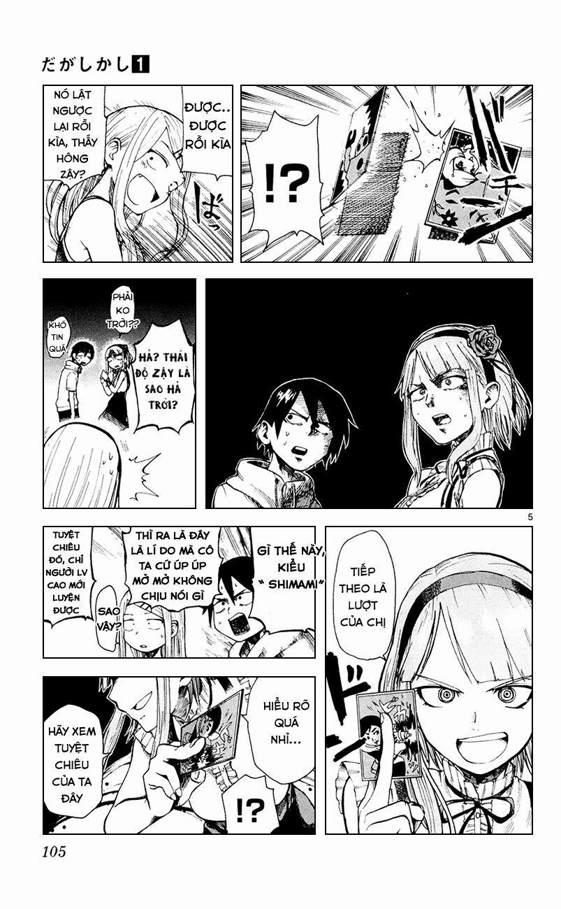 Dagashi Kashi 12 trang 5