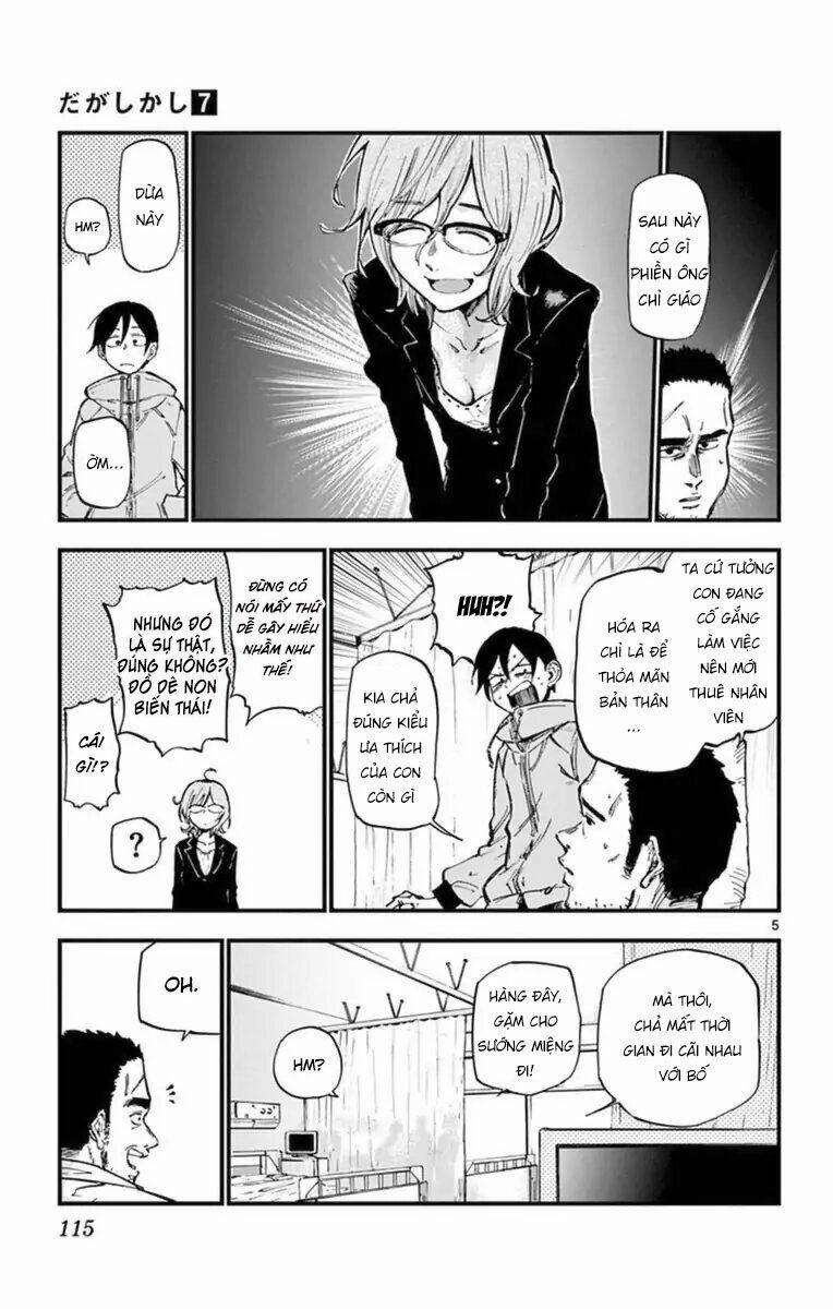 Dagashi Kashi 120 trang 6