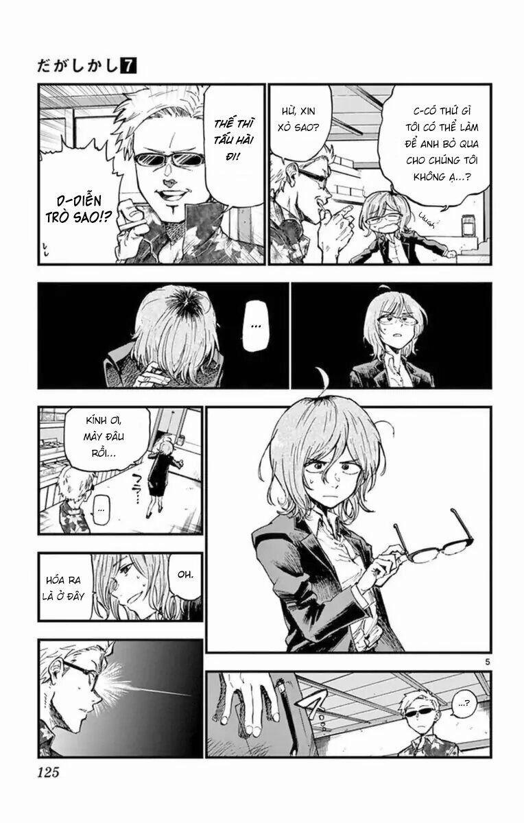 Dagashi Kashi 121 trang 6