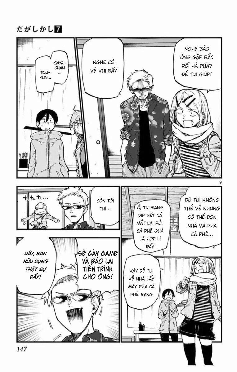 Dagashi Kashi 123 trang 11