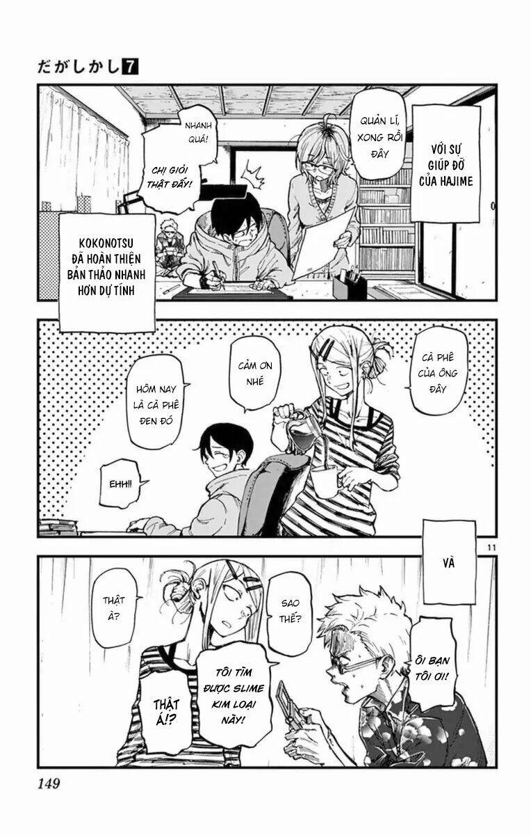 Dagashi Kashi 123 trang 13