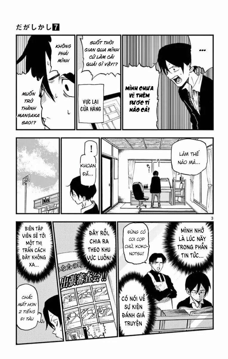 Dagashi Kashi 123 trang 5