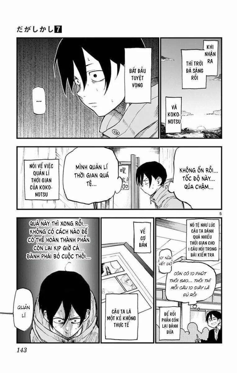 Dagashi Kashi 123 trang 7