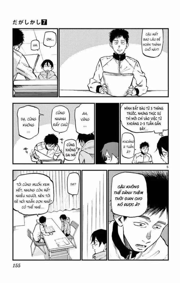 Dagashi Kashi 124 trang 7