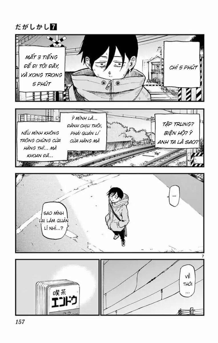 Dagashi Kashi 124 trang 9