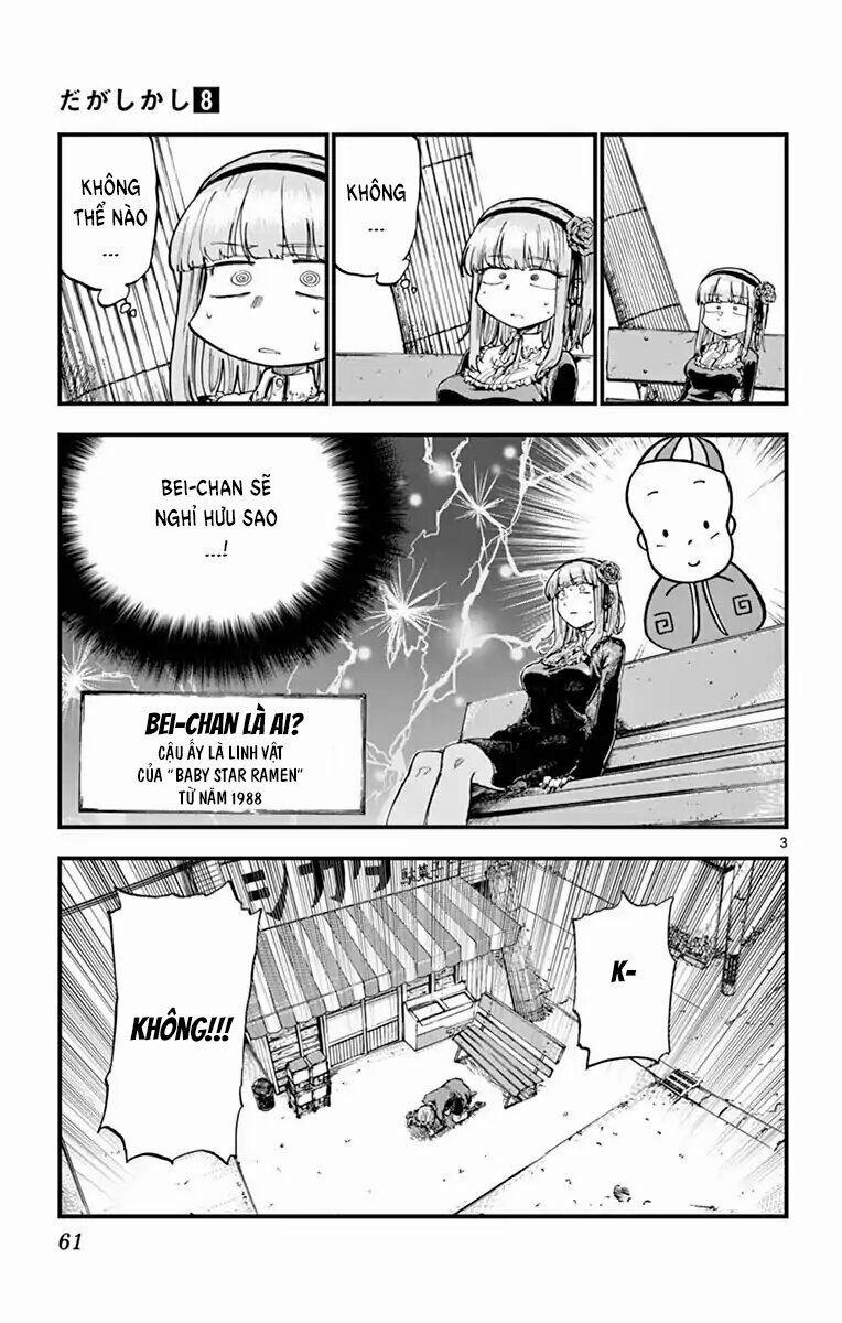 Dagashi Kashi 130 trang 4