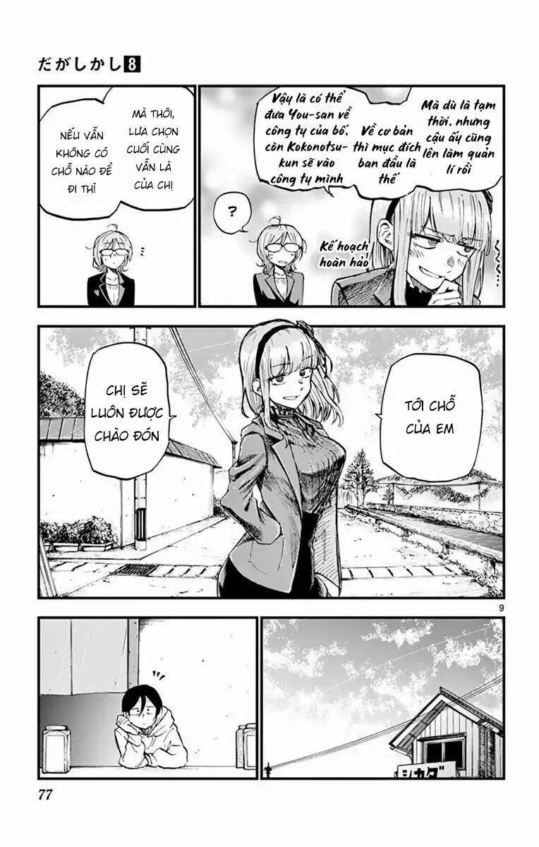 Dagashi Kashi 131 trang 10