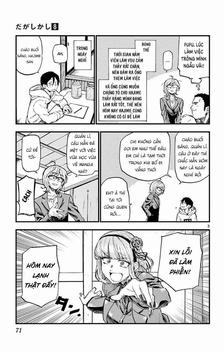 Dagashi Kashi 131 trang 4