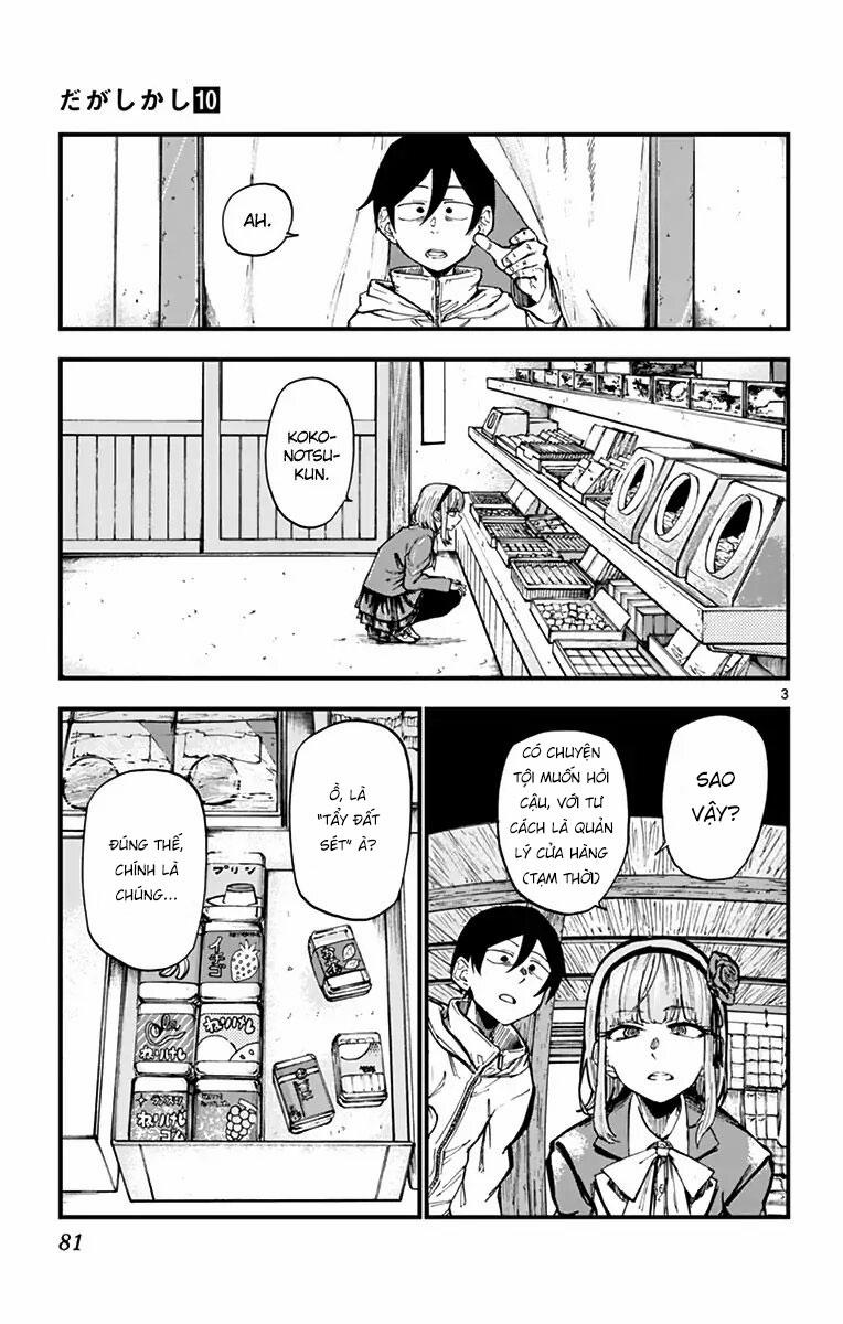 Dagashi Kashi 163 trang 5
